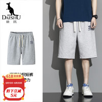袋鼠（DaiShu）针织短裤男夏季休闲运动透气弹力五分裤子男学生BYD252 灰色 4XL