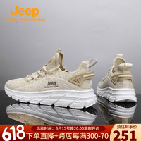 Jeep（吉普）男鞋夏季新品飞织透气网面鞋缓震运动休闲鞋户外旅游子男 沙色 39