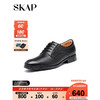 SKAP 圣伽步 2023秋季新款牛皮革商务正装德比鞋男士皮鞋A4H04CM3 黑色 38