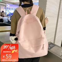 布兰奴（BULANNU）中学生大容量简约旅行背包双肩包女2023新款初中生高中大学生书包 粉色