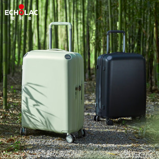 爱可乐（Echolac）大容量行李箱PC防刮便携拉杆箱TSA密码锁箱子万向轮可定制旅行箱 微光绿 20英寸