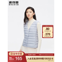 BOSIDENG 波司登 2023新款羽绒服马甲春季保暖轻薄休闲羽绒外套B30130006 雾境蓝5457