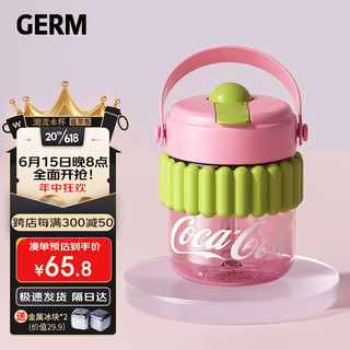格沵（germ）可口可乐联名吸管杯女高颜值杯子防烫随身咖啡杯400ML-啵啵杯冰粉