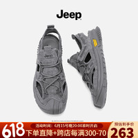 Jeep（吉普）凉鞋春季新品舒适软底休闲鞋透气沙滩鞋免系带溯溪鞋子男 灰色 41(运动鞋码)