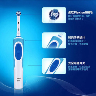 Oral-B 欧乐-B 欧乐B电动牙刷充电式旋转式牙刷D12清亮
