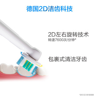 Oral-B 欧乐-B 欧乐B电动牙刷充电式旋转式牙刷D12清亮