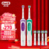 Oral-B 欧乐-B 欧乐B电动牙刷充电式旋转式小圆头牙刷D12家庭装 父亲节情人节礼物  （享6只刷头）