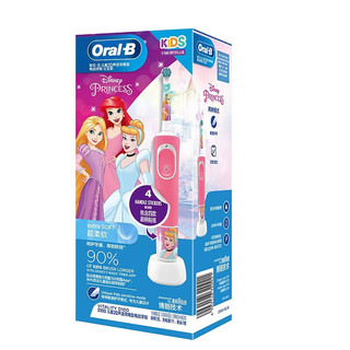 欧乐B 儿童电动牙刷充电式全自动旋转式小圆头 D100kids 儿童节礼物 D100公主款