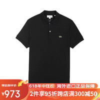 LACOSTE 拉科斯特 法國鱷魚男士高端休閑翻領短袖絲光棉t恤夏