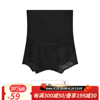 意芬（Arachne）收腹提臀裤塑身美体翘臀塑形收胯束腰束腹裤瘦收小肚子内裤女高腰 黑色 M