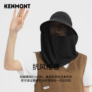 卡蒙（Kenmont）可折叠全方位防晒遮阳帽登山遮全脸速干透气空顶太阳帽夏km-6007