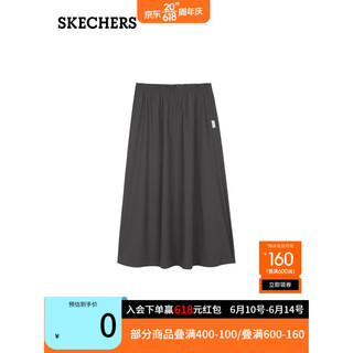 斯凯奇（Skechers）优雅荷叶边中长款半身裙女高腰A字半裙L123W044 锻铁灰/00C9 XL