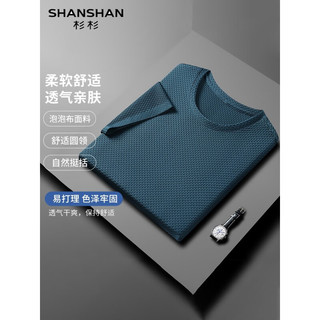 杉杉（SHANSHAN）短袖t恤男夏季新款薄款凉感纯色圆领简约休闲打底衫男Q 墨绿 175