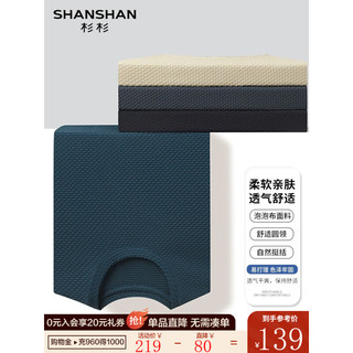 杉杉（SHANSHAN）短袖t恤男夏季新款薄款凉感纯色圆领简约休闲打底衫男Q 墨绿 175