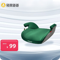 EURO KIDS 袋鼠爸爸 增高垫安全座椅