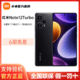 MI 小米 Redmi 红米Note12 turbo 5G手机