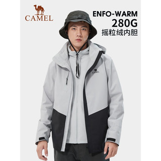 骆驼（CAMEL）2023新款暴雨级防水户外登山服冲锋衣三合一可拆卸拼色外套 AD12263543，米驼色/砾石灰，男 L