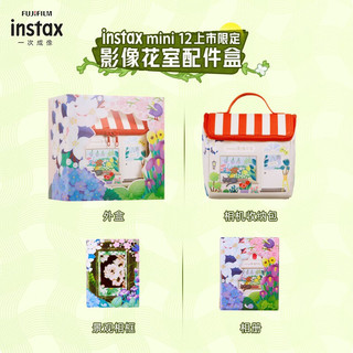 士instax mini12一次成像拍立得相机mini12（mini11升级版） 绣球蓝  套餐2（官配+40张+多种精美周边）