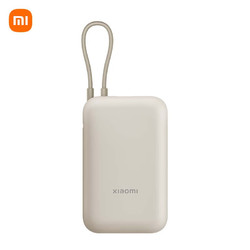 Xiaomi 小米 MI）小米自带线充电宝10000mAh 口袋版 浅咖色