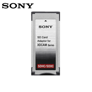 索尼（SONY) SXS/S存储卡 Z280V X280 X580 X160摄像机内存卡卡托 MEAD-SD02适配器 SXS卡套 标配