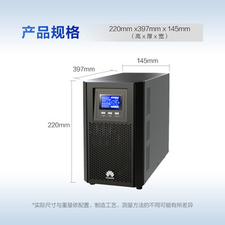 华为UPS不间断电源2000-A-2KTTL 2KVA/1.6KW自动稳压断电延长时间铅酸蓄电池 2000-A-2KTTL-续航1小时