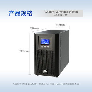 华为UPS不间断电源2000-A-2KTTL 2KVA/1.6KW自动稳压断电延长时间铅酸蓄电池 2000-A-2KTTL-续航6小时