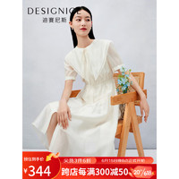 迪赛尼斯（DESIGNICE）2023年夏季新款时尚奶白色天丝纯色感简约翻领收腰连衣裙 奶白 S