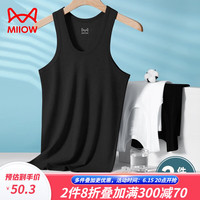 猫人（MiiOW）男士背心男夏季凉感吸汗轻薄透气打底衣舒适柔软休闲运动无袖T恤 白色+黑色 XL