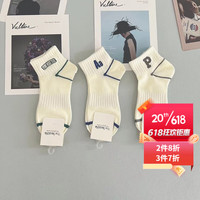 宝盖丁春夏新品短袜ins白色潮袜刺绣男女简约运动港风刺绣低腰低帮中帮 F组 均码