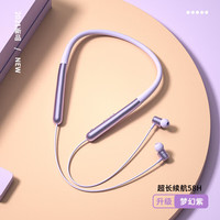 Xiaomi小米2023年新款超长续航蓝牙耳机颈挂脖入耳式磁吸无线运动型男女 梦幻紫58小时续航9D环绕杜比音 官方标配