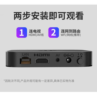 华为（HUAWEI）E900V22C双频5GWiFi网络机顶盒高清4K智能电视投屏 魔百盒211-1 蓝牙遥控安卓4.42系统双频Wi 官方标配