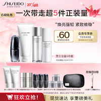 资生堂（SHISEIDO）男士4件套（洗面奶125ml+滋润乳100ml+均衡水150ml+黑腰子30ml）