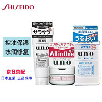 资生堂（Shiseido） 日本男士UNO护肤品套装送男友礼物 控油洗面奶黑+保湿面霜红+爽肤水