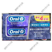 香港进口港版oralB欧乐B牙膏3D双效炫白青柠薄荷去口气 4支 120x4g 共480g 0