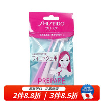 资生堂（Shiseido）日本原装 进口安全修眉刀 男女士通用面部腋下新手耐用刮毛刀 T型/L型可选 修眉刀T型 3支装