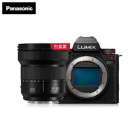 松下（Panasonic）S5M2/S5二代 新品全画幅微单单电无反数码相机 新相位混合型自动对焦 S5M2丨14-28mm白盒套装