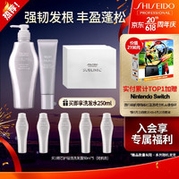 SHISEIDO 资生堂 专业美发芯护理道头皮生机护发素 养护头发强根健发护发日本进口节日礼物 生机洗500ml+养护霜130g礼盒