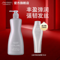 SHISEIDO 资生堂 专业美发芯护理道强根健发生机银瓶 头皮生机系列头皮养护霜1kg
