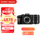 Panasonic 松下 DMC-G7HAGK-K 微单相机（14-140mm） M4/3数码相机 4K视频 照片 弱光自动对焦