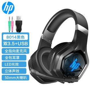 HP 惠普 DHE-8014 头戴式有线耳机