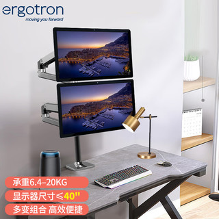 ERGOTRON 爱格升 40“双屏支架大屏双显示器支架臂电脑显示器显示屏显示器增高架