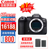 Canon 佳能 R6二代 全画幅旗舰微单 原包单机身