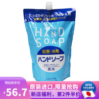 日本原装 资生堂（Shiseido）HAND SOAP抗菌消毒健康清洁保湿滋润洗手液 补充装 2000ml