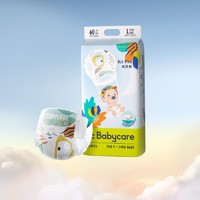 babycare Airpro纸尿裤2包超薄日用加量装纸尿裤婴儿弱酸干爽透气