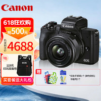 Canon 佳能 M50套机 官方标配