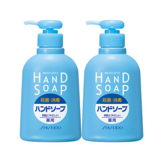 日本资生堂（Shiseido）杀菌清洁保湿洗手液易清洗孕妇儿童全家可用 组合优惠装 250ml*2瓶装