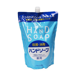 资生堂（Shiseido）日本原装 资生堂 温和保湿清爽抑菌洗手液 全家适用 补充装 2000ml