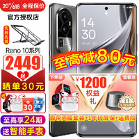 OPPO Reno10 Pro 手机oppo新品5G拍照8/9升级10pro+ Reno10 Pro 月海黑 16+256 官方套餐