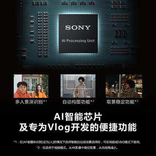 索尼（SONY）ZV-E1 全画幅旗舰 可更换镜头数码相机微单 电影感Vlog 视频直播相机 zv-e1扣单机身白色  进阶套餐二