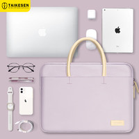 泰克森（taikesen）手提电脑包13.3英寸适用苹果macbookpro笔记本华为联想air13女12